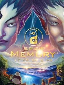 哪吒吃活瓜,哪吒挑战活瓜奇遇记