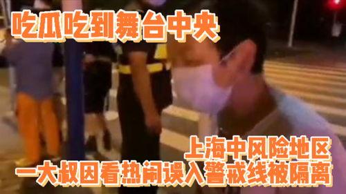 吃瓜中心频道,揭秘娱乐圈幕后故事，带你领略明星真实生活