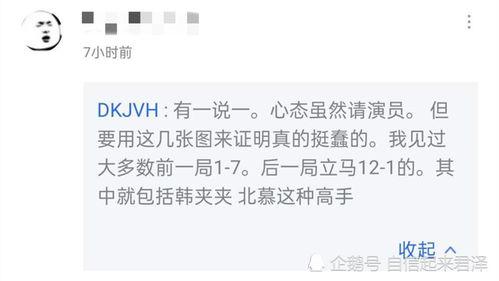 请你吃瓜比心,一场别开生面的吃瓜盛宴