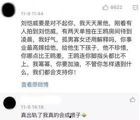 安静吃瓜被报警,一幕引发社会热议的误会