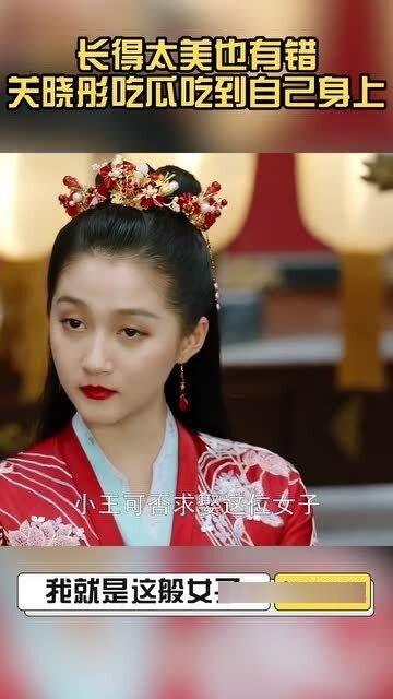 吃瓜搞笑女星是谁,揭秘娱乐圈的欢乐担当