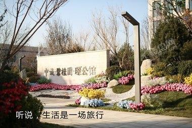 河北保定璟公馆吃瓜,一场吃瓜盛宴背后的故事