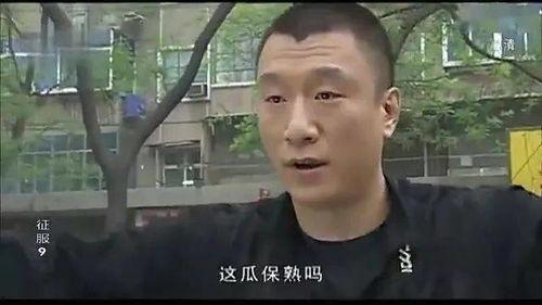 男人吃瓜状态,男性吃瓜者的独特状态解析