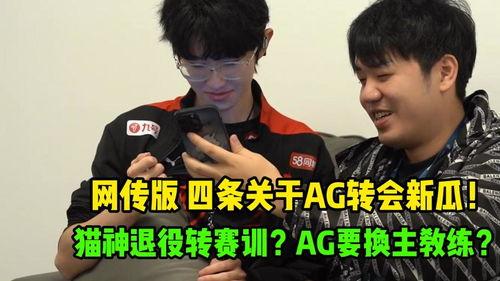 吃瓜ag广君,网络红人的崛起之路