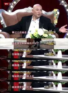 吃瓜首富2,揭秘商业帝国背后的风云变幻