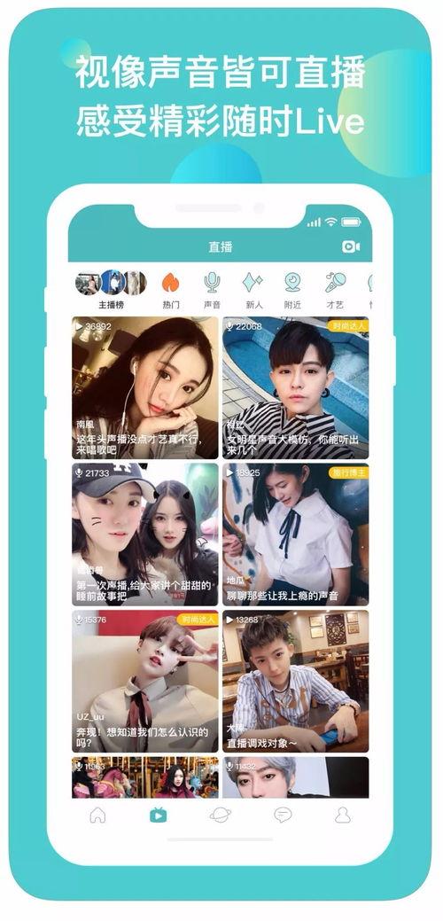直播间吃瓜故事,揭秘网络红人的幕后故事