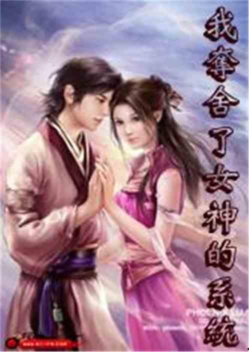 大型吃瓜女神小说,揭秘娱乐圈背后的秘密风云