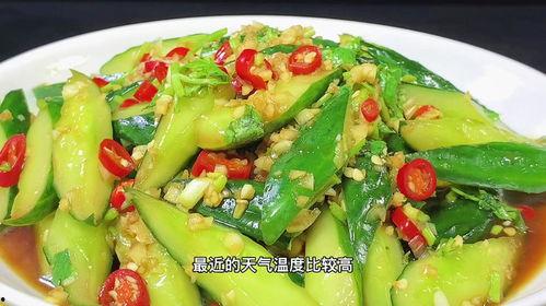 什么瓜能凉拌吃,揭秘哪些瓜类适合凉拌食用