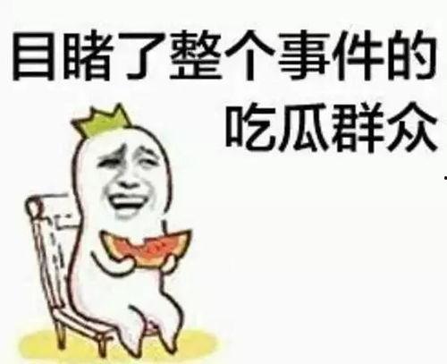 带你吃瓜之奇葩地铁,奇葩地铁大揭秘