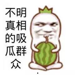 吃瓜群众笑,揭秘娱乐圈欢乐瞬间