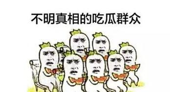 为什么医生还让吃二瓜,医生为何仍推荐食用