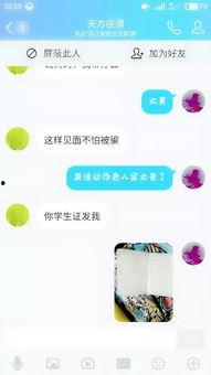 mncnme吃瓜QQ群,网络社交的趣味与争议