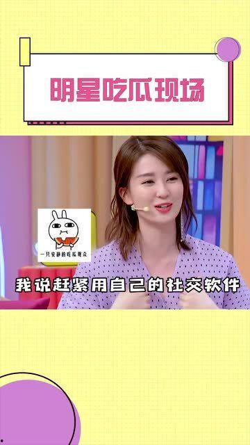 明星吃瓜 直播间,揭秘娱乐圈幕后故事
