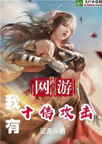 网游吃瓜小说下载