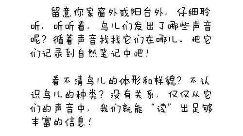大雄的吃瓜日记林清平,林清平的趣味人生