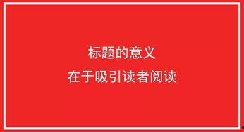吃瓜新娘文案怎么写,揭秘吃瓜新娘背后的甜蜜故事