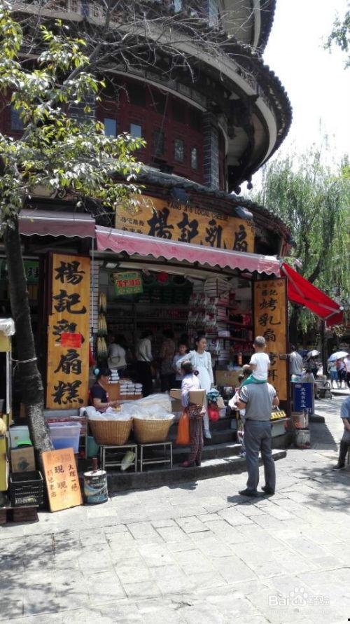 大理古城吃瓜最近