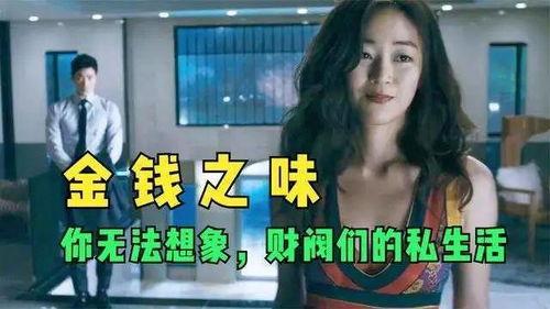 张宏涛吃瓜,揭秘娱乐圈幕后真相