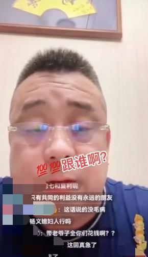 吃瓜眼镜哥,揭秘娱乐圈幕后故事
