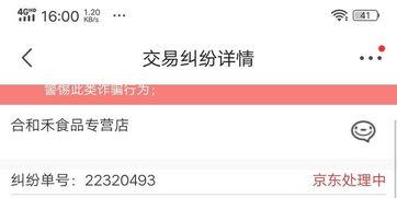 吃瓜专员dddd,瓜界风云录