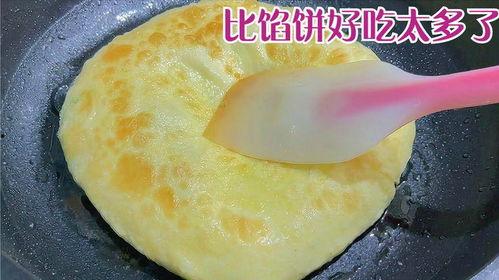 吃瓜饼