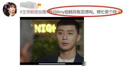 吃瓜曝光在线,吃瓜曝光背后的真相与反思