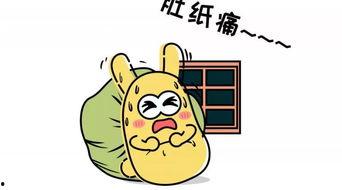 吃瓜群众902055,网络热议背后的真相