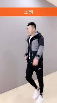 快手卖男装吃瓜