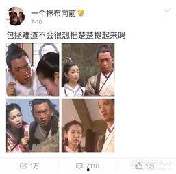 公孙策吃瓜,揭秘宫廷秘闻背后的真相