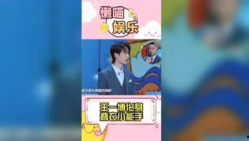 吃瓜摸娱侠,揭秘娱乐圈背后的那些事儿