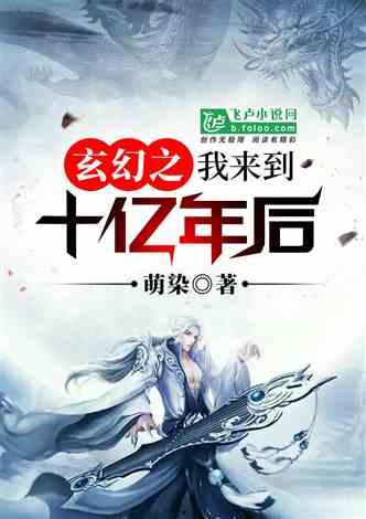 吃瓜系统牧歌小说,牧歌中的奇幻冒险之旅